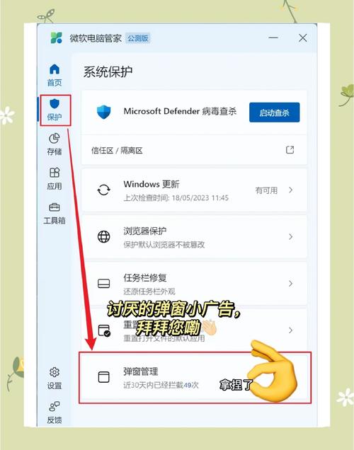 安全可靠的尾行4下载地址推荐：告别病毒弹窗