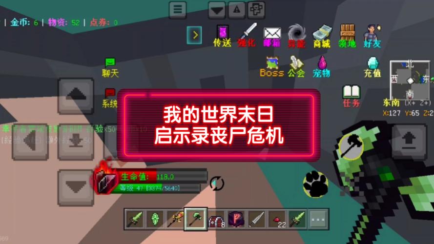 启示录2059下载地址大全：快速下载，畅玩末日世界