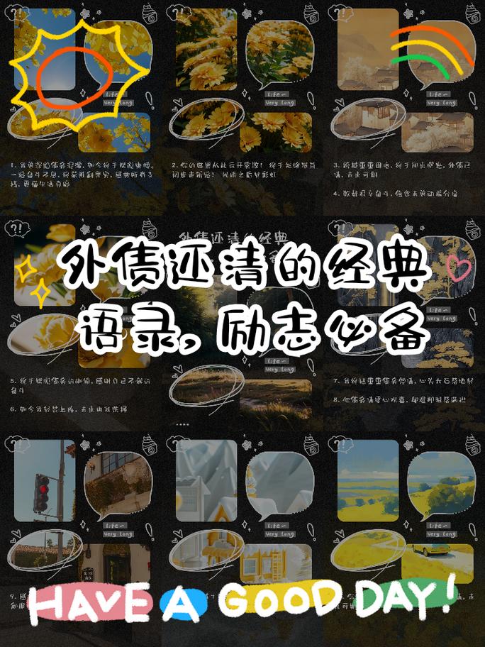 债务地狱版本大全：年轻人如何走出债务泥潭，重获新生