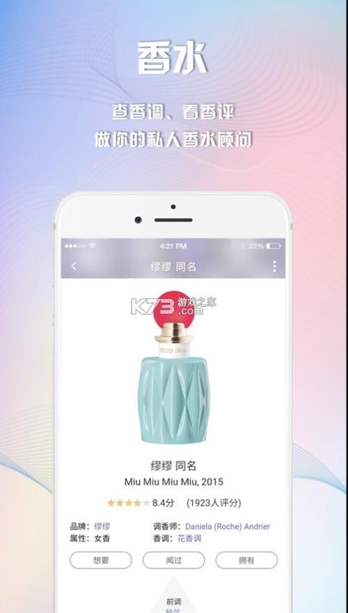 小虎论坛妻子的生活V1.0：最新版本下载地址在哪？