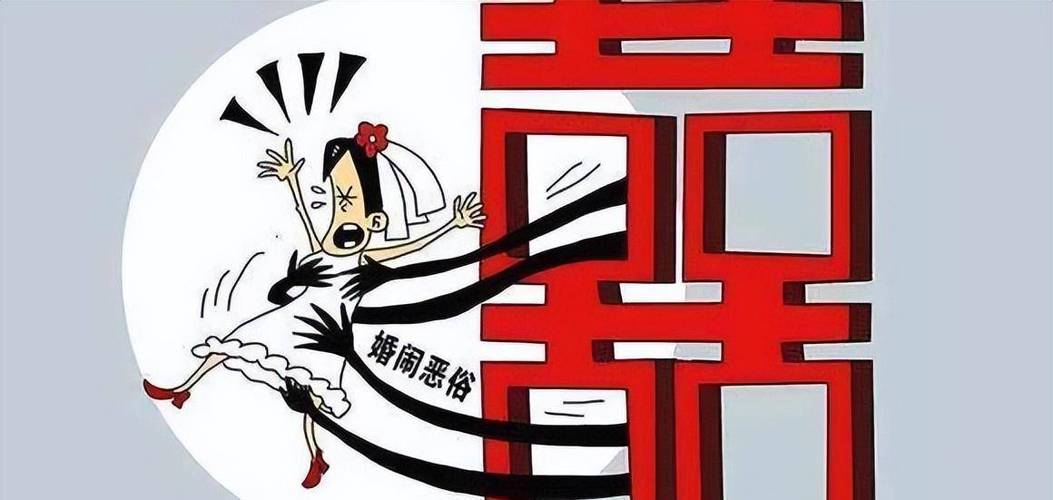 婚闹最新案例：那些年我们经历的“奇葩”婚闹事件