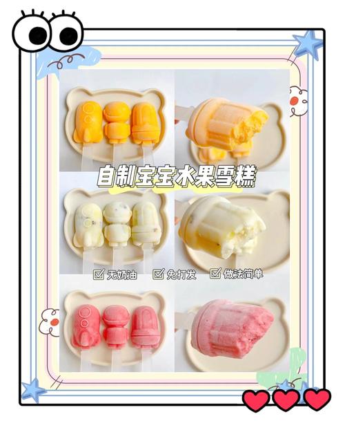 甄恬的冰激凌下载教程：简单几步就能玩