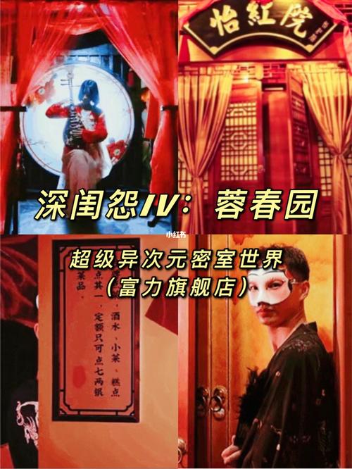 史上最全怡红院V1.02版本大全：资源合集