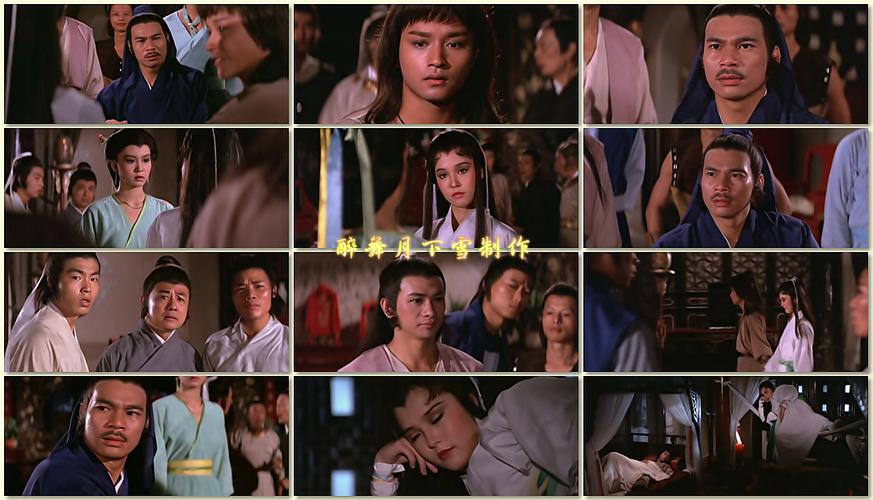 爱欲之塔杨过游戏：剧情详解，感受杨过与小龙女的爱情