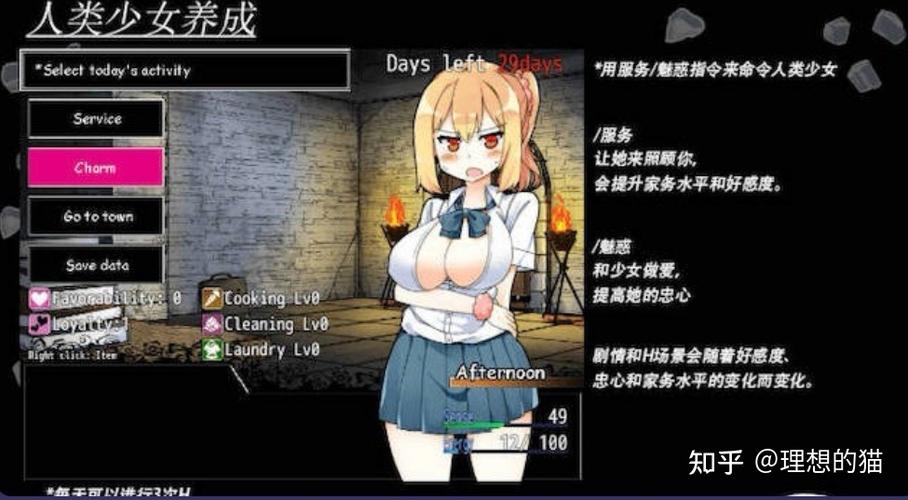 花之魔女官方网站：冷狐版下载，更多精彩内容