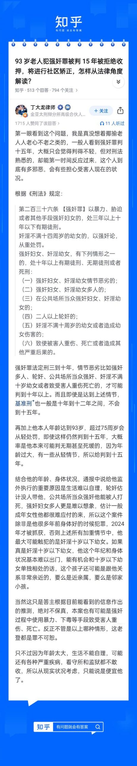 审判官训练师下载地址大全，安全可靠的下载方法！