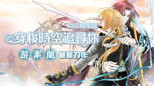 为了女王游戏下载教程:解决下载难题的完整攻略