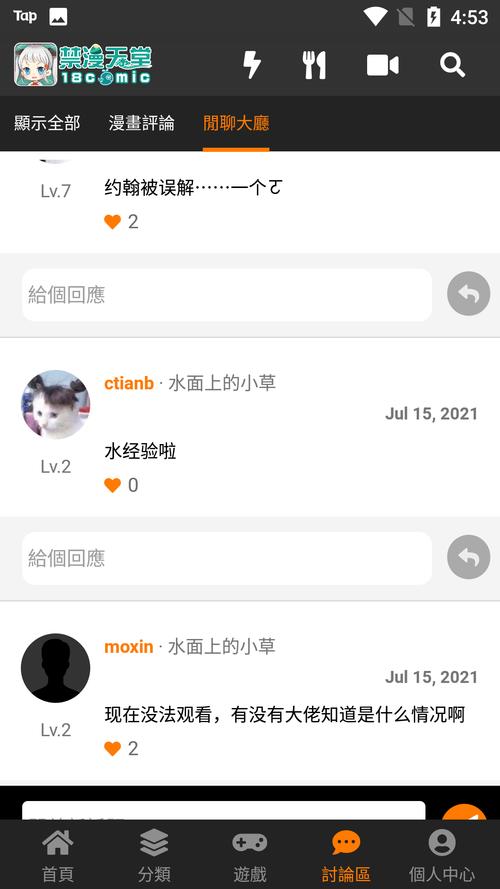 欲之冠安卓版下载地址：安全可靠的下载途径