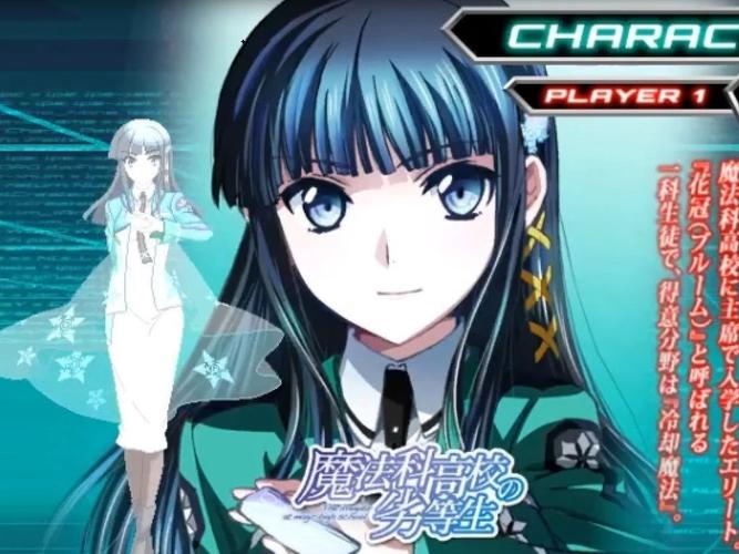 电击学院在哪下载?靠谱下载地址分享!