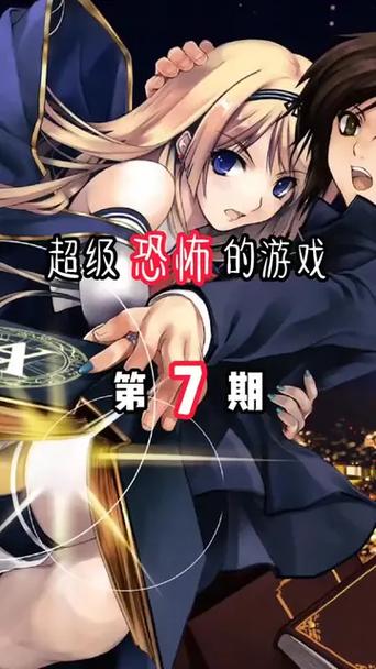 你玩过极度异常杨过游戏吗？玩家真实感受