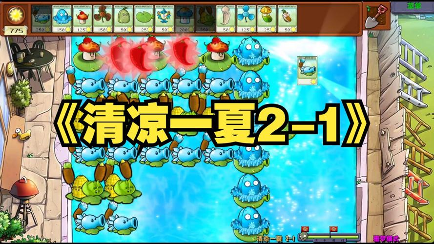 夏日风情游戏介绍：清凉一夏，趣味换装手游推荐