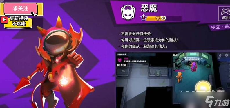 最新杨过游戏:城市恶魔重启,带你体验全新世界!