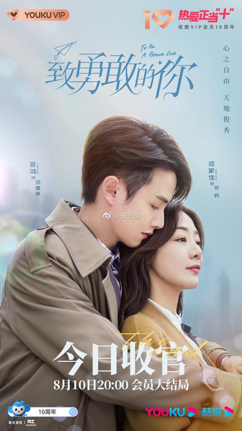 爱与诱惑第二季EP1高清资源下载：完整版免费获取