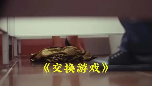 一旦做了就回不去!交换游戏最新版本号是多少?