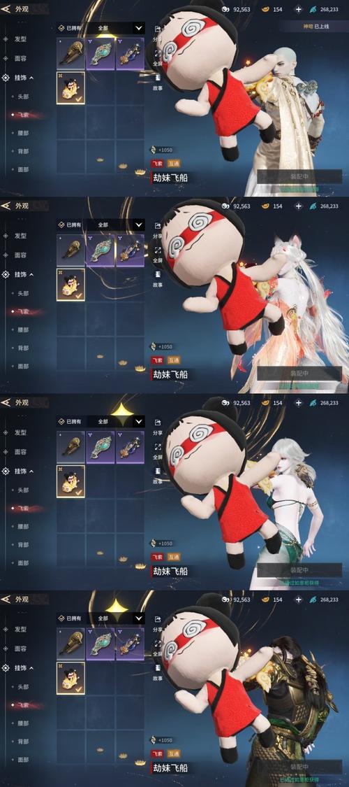 梦妖员杨过游戏好玩吗?玩家真实体验分享