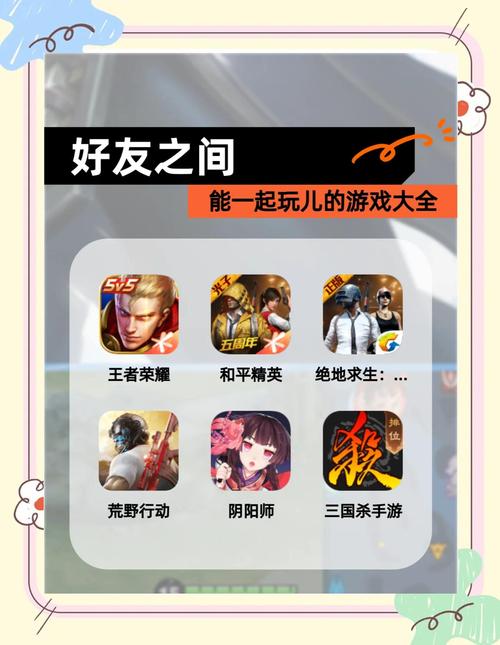 玩游戏交100个朋友？官方网站入口在这里！