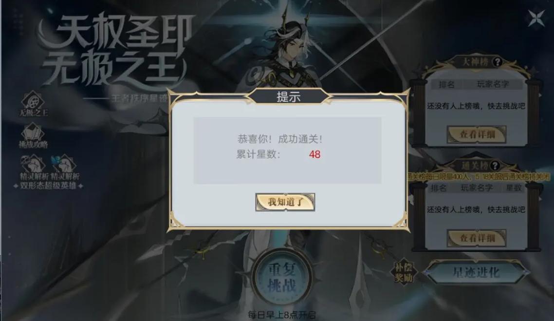 梦想家生活最新版本攻略：快速上手游戏技巧分享！