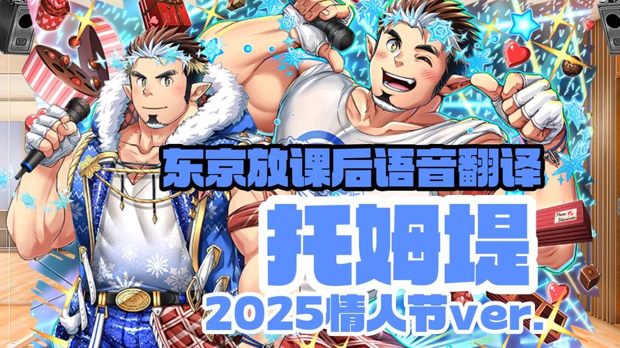 想玩SOB东京热汉化版?这里有下载方法!