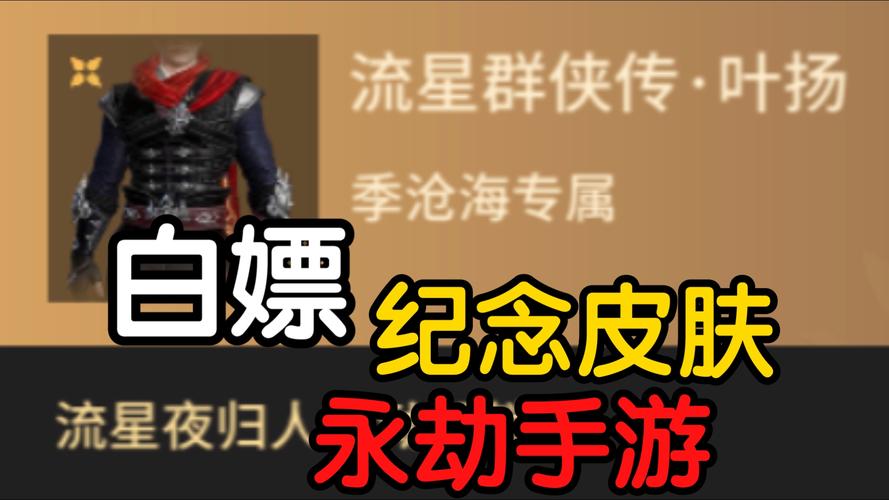 想玩杨过游戏？SOB军旅DLC带你梦回江湖