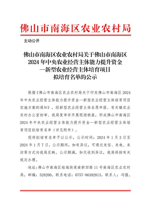 保利托农更新地址在哪?最新版本下载地址分享!