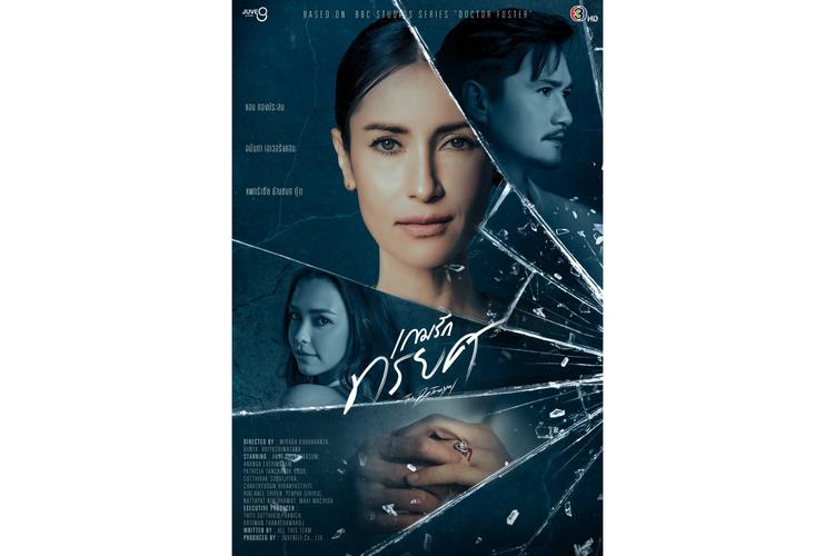 89款背叛Betrayed游戏推荐：剧情精彩，玩转背叛的世界！