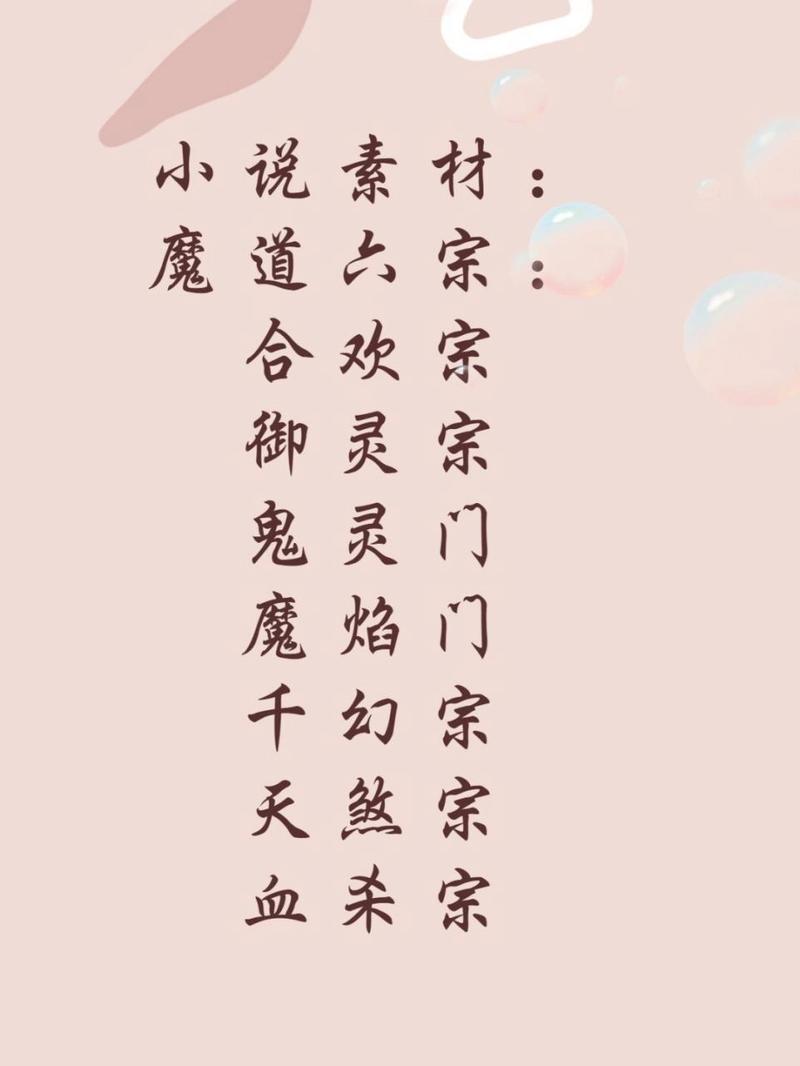 想看合欢宗双修？这里提供下载地址！