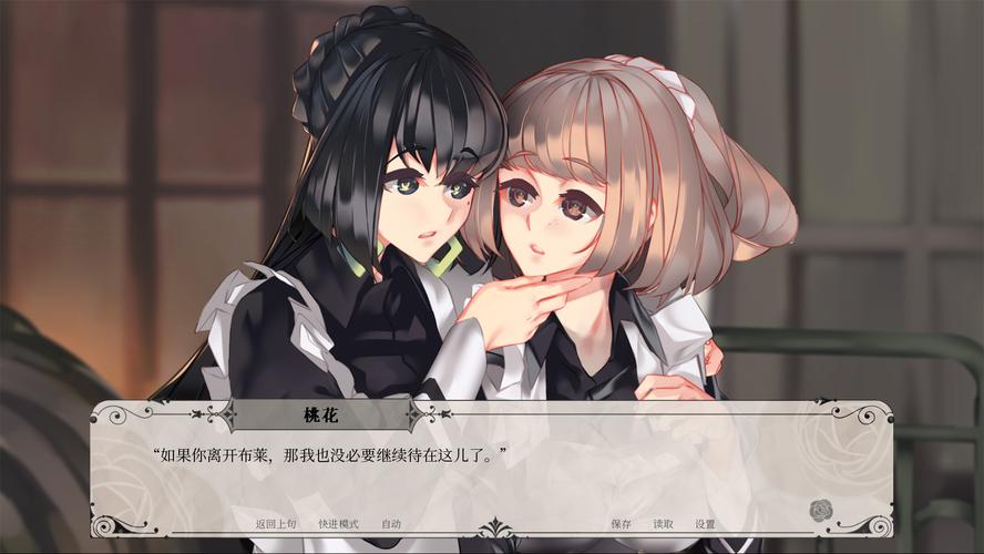 黑魔法V0.19安卓汉化版：欧美风情恋爱养成游戏