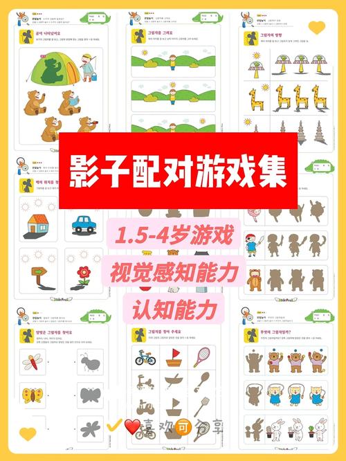 暑期课程游戏介绍：好玩的游戏，快乐的暑假