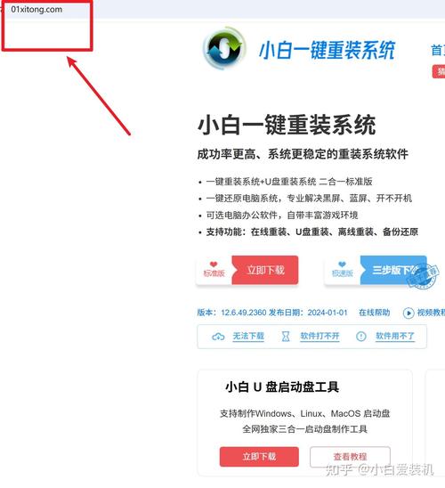 如何下载重建？简单几步教你快速上手