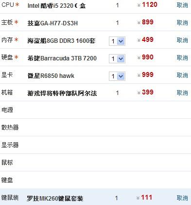 桃花境游戏配置要求高吗？电脑配置推荐