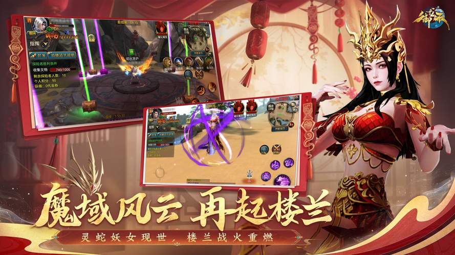 国风SLG新天域0.2下载地址：玩家分享下载经验