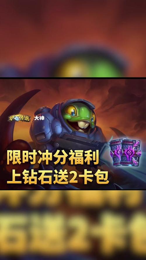 再刷一把2官网入口：畅玩金色传说，开启冒险之旅！