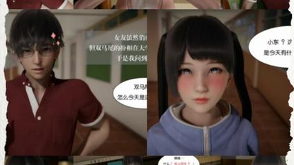 超全校花小冰版本大全,资源合集免费分享!