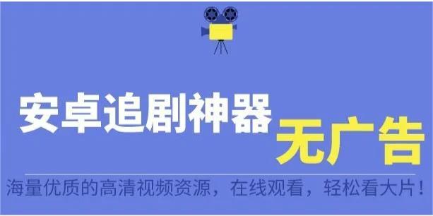 282部究极整合安卓版下载：收藏级资源，不容错过