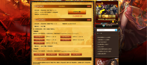 曼瑞恩恶魔导师如何下载？完整下载安装教程详解