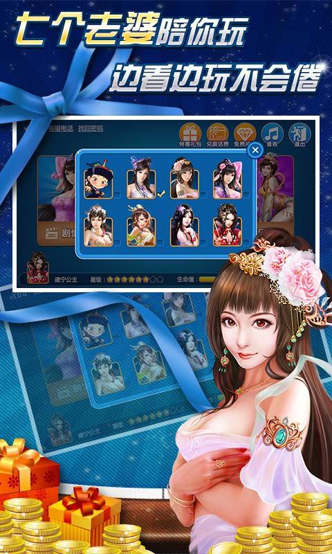 好玩的公主与征服杨过游戏：沉浸式剧情等你体验