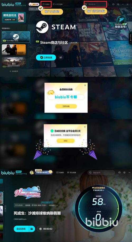 如何下载维纳斯璀璨假期官方正式版？最新版下载教程