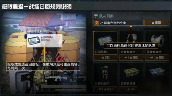 凤凰V11外传Wet杨过游戏下载攻略及玩法详解