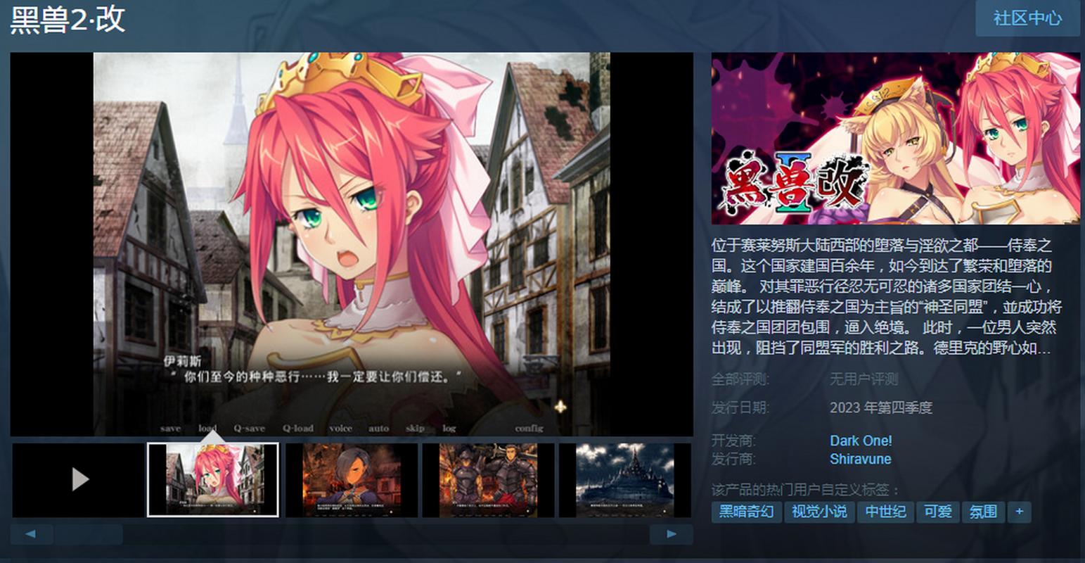 黑兽改游戏攻略：全角色养成及最佳路线推荐