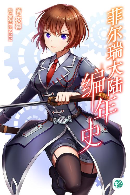 手机也能玩!伊莉丝编年史安卓版震撼来袭