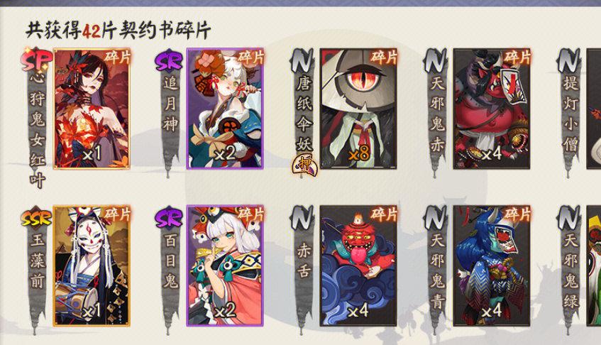 百鬼夜行剑姬无双汉化版下载:二次元仙侠冒险之旅