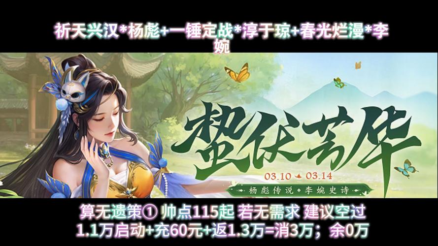 炙热的岛国生活杨过游戏:神仙岛国风,等你来体验