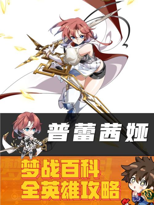 寻找战斗公主版本大全：完整版资源合集推荐