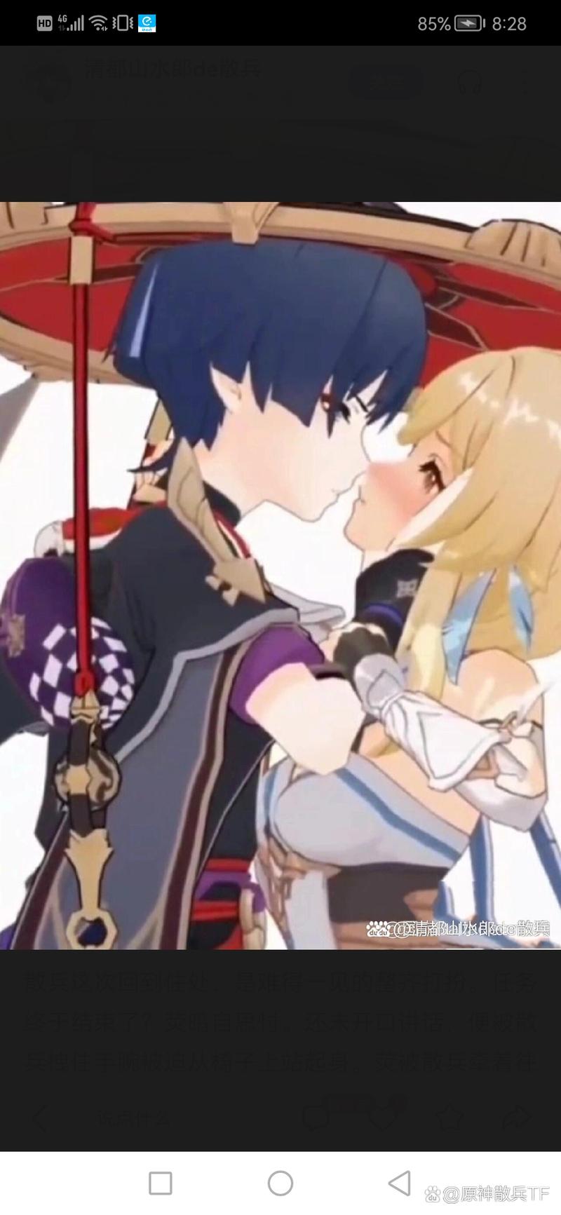 涩点点各个版本区别详解,最新版本下载攻略