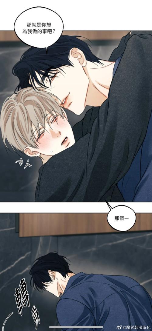 爱欲之都V0.195下载地址分享，告别下载难题