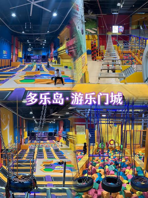 欢乐岛你弟弟喜欢的游戏？猴子跑酷好玩吗？