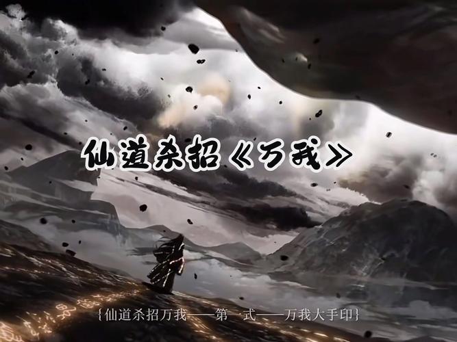 神秘功法拯救世界!我靠双修拯救世界杨过游戏深度解析