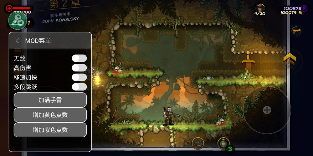 想玩英雄恶棍?教你快速下载完整游戏资源