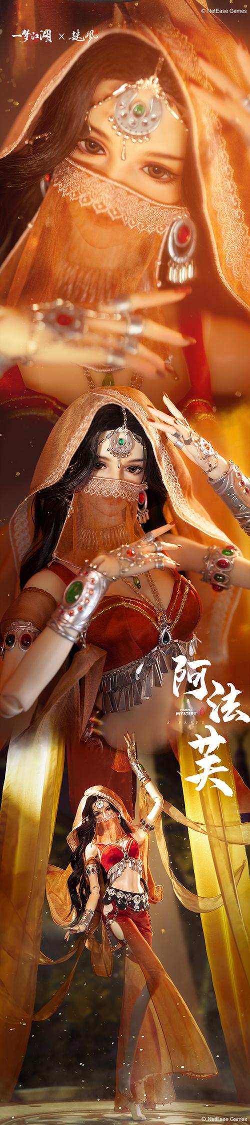 想看舞姬?安卓下载,精彩不容错过!