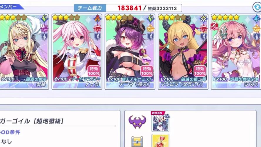 闪耀星路版本大全：超全版本资源，助你轻松通关